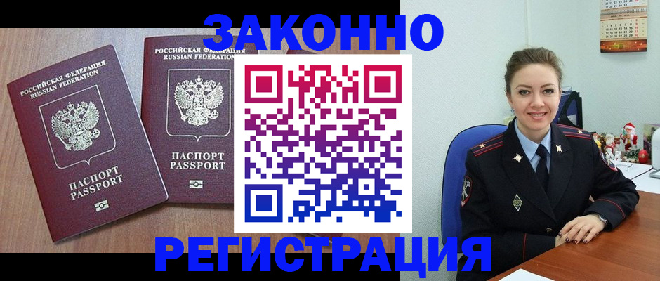 пропишу в квартире в Когалыме