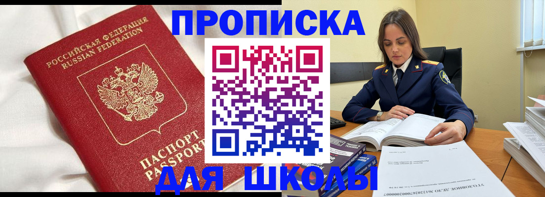 временная регистрация собственник в Когалыме