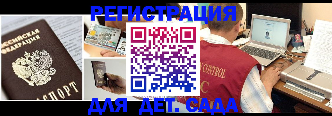 прописка для кредита в Когалыме