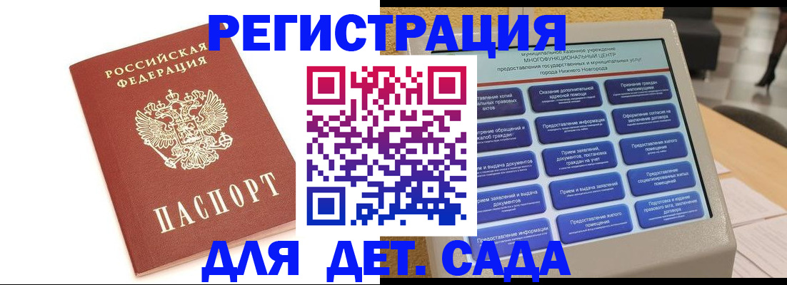 временная регистрация недорого в Когалыме